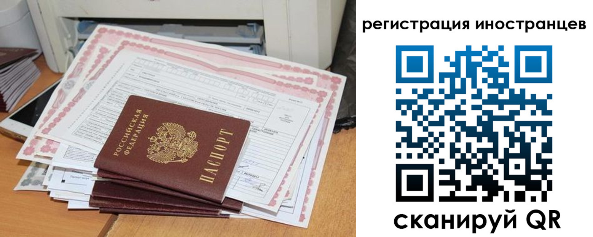 временная регистрация госуслуги в Кеми